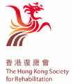 香 港 复 康 会 标 志